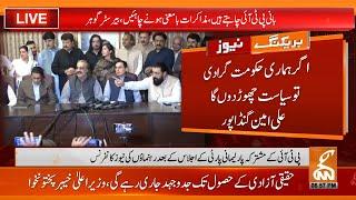 LIVE: KP CM Ali Amin Gandapur News Conference | GNN
