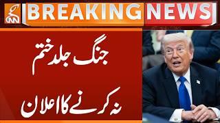 Declaration of Not Ending The War Soon | Breaking News | GNN