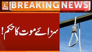 Court Order to DEATH SENTENCE | Breaking News | GNN