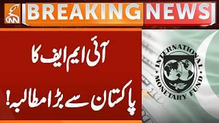 IMF Big Demand to Pakistan | Breaking News | GNN