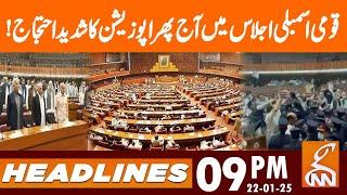 Noise & Protests: Drama Unfolds in the National Assembly | News Headlines | 08 PM | 22 Jan 25 | GNN