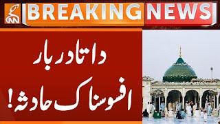 Data Darbar Lahore, Terrible News Came | Breaking News | GNN