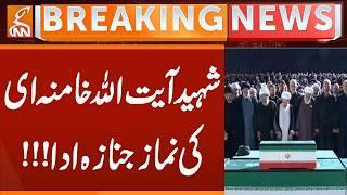 Funeral prayers for martyred Ayatollah Khamenei offered!!! | Breaking News | GNN