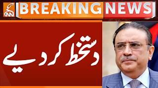 The President signed the important document | Breaking News | GNN