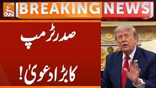 Iran Wants a Deal, says Trump | Breaking News | GNN