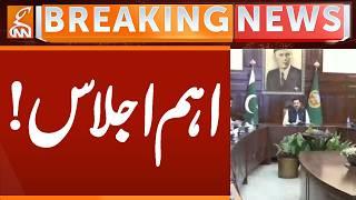 Important meeting held Governor KP | Breaking News | GNN