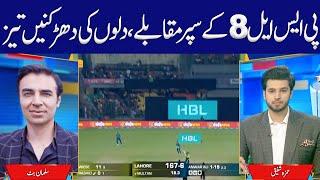 Sports Flix | Salman Butt & Hamza Shafiq | 15 Mar 2023 | GNN