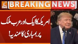 Trump Shocking Announcement | Breaking News | GNN
