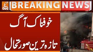 Dangerous Fire | Latest Updates | Breaking News | GNN