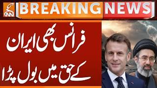 France Speaks Out: Trump’s Threat Against Iran Is Unacceptable | Middle East Tension | GNN