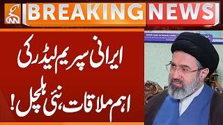 Iran’s Supreme Leader Holds Crucial Military Meeting Amid Rising Tensions | GNN