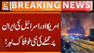 America, Israel IRAN war - Latest Update, | Breaking News | GNN