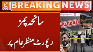 Report Released | Breaking News | GNN