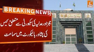 Hearing of Case regarding Judges Security in Peshawar High Court | Breaking News | GNN