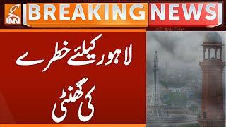SMOG!! Alarming News for Lahore | Breaking News | GNN