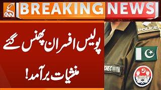 Police officers caught in drug scandal! | Breaking News | GNN.