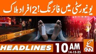 Shooting at university! 2 people killed | News Headlines | 10 AM | 14 Dec 25 | GNN
