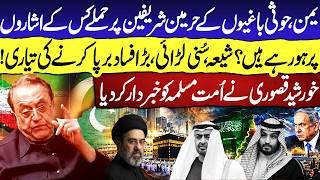 The Hidden Agenda Behind the Dangerous Regional Power Play Yemen, The Houthis, Regional Tensions