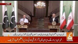 Live | Prime Minister Shahbaz Sharif Address to Ceremony in Iran | GNN