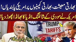 US Sanctions on Indian Companies |  Will India Go Bankrupt? | GNN