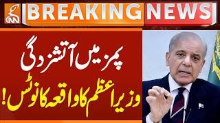 PM Shehbaz Takes NOTICE of PIMS Fire Tragedy: 'Irreparable Loss' | Breaking News | GNN
