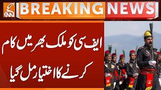 FC Gets big Authority | Breaking News | GNN