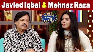 Taron Sey Karen Batain with Hina Niazi | Javied Iqbal & Mehnaz Raza | 18 Aug 2022 | GNN