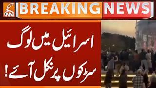 Protest in Israel Against IRAN Israel War | Breaking News | GNN