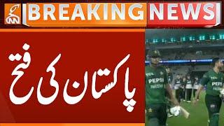 Pakistan wins the Match against  New Zealand | Breaking News | GNN