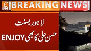 Basant 2026, Hasan Ali Flying Kite in Lahore | Breaking News | GNN