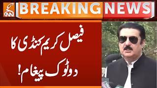 Faisal Karim Kundi Important Message | Breaking News | GNN