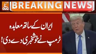 Negotiation with IRAN | Trump Give Good News | Breaking News | GNN