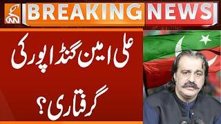 Ali Amin Gandapur's arrest? | Breaking News | GNN
