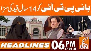 Court Decision on £190 Million Case Against Founder PTI | News Headlines | 06 PM | 17 Jan 2025 | GNN