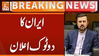 Iran's Announcement | Breaking News | GNN