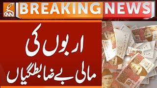 Financial Irregularities | Breaking News | GNN