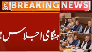 Important Meeting | Breaking News | GNN