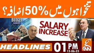Budget 2025-26 - Salary Increase About 50% | News Headlines | 1 PM | 12 June 25 | GNN