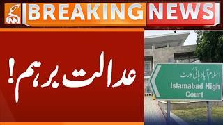 News From Islamabad HIGH Court | Breaking News | GNN