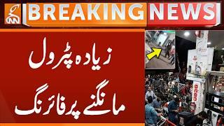 Fir*ng for Demanding more Petrol | Breaking News | GNN