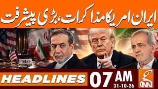 Major Breakthrough in US-Iran Talks | Direct Negotiations | News Headlines | 7AM | 31 OCT 2026 | GNN