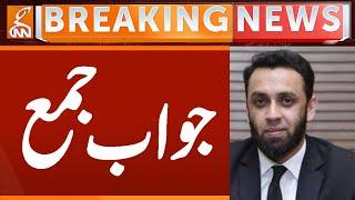 Atta Tarar's Action In National Assembly | Breaking News | GNN