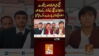 شیخ رشید احمد کو لاہور ہائیکورٹ راولپنڈی بینچ کے آرڈر کے باوجود اسلام آباد ائیر پورٹ پر روک لیا گیا