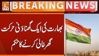 Shameful act by India | Breaking News | GNN