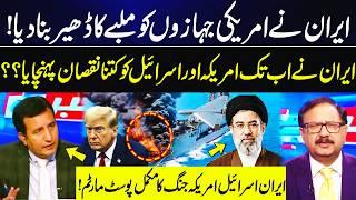 How Much Damage Has Iran Caused to US & Israel? Complete War Breakdown | GNN