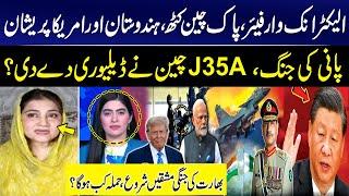 PAK-IND Ceasefire | Electronic warfare | Pakistan-China Alliance | Modi, Trump worried | Saira Bano