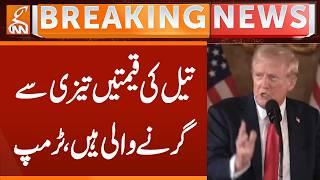 Oil prices are going to fall rapidly, Trump | Breaking News | GNN