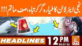 Private Airline's Plane Crashes near Karachi | News Headlines | 12 PM | 8 July 26 | GNN