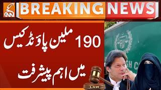 Important Developments in 190 Million Pound Case | Breaking News | GNN