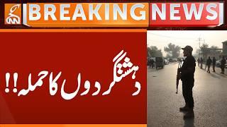Terr*r Attack on Police Bajaur | Breaking News | GNN